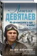 Миниатюра 2
