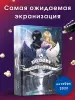 Миниатюра 4