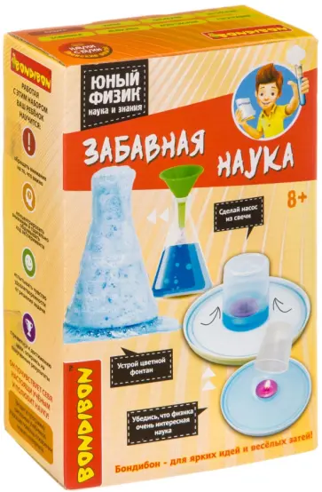 Японские опыты "Забавная наука: юный физик" (ВВ4149) обложка книги