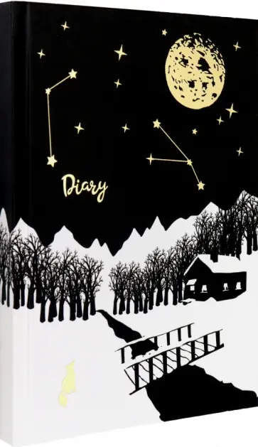 Ежедневник недатированный "Зимнее небо" (152 листа, А5, линия) (ЕЖФ20515208) обложка книги