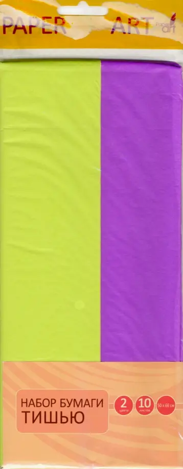 Бумага тишью "Нежно-сиреневый и салатовый" (10 листов, 2 цвета) (ЦБТ102222) обложка книги