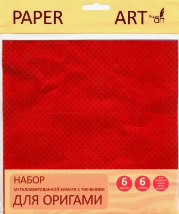 Бумага для оригами "Переливы цвета" (6 листов, 6 цветов, металлик с тиснением) (ЦБМО66262) обложка книги