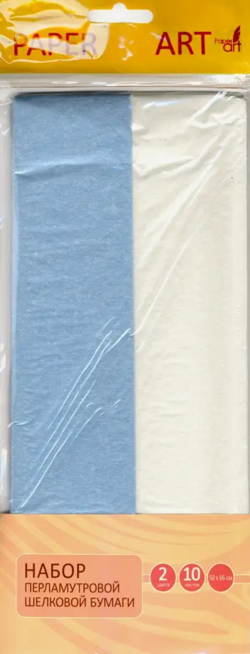 Бумага тишью шелковая перламутровая "Белоснежный и небесно-голубой" (10 листов, 2 цвета) (БПШ102271) обложка книги