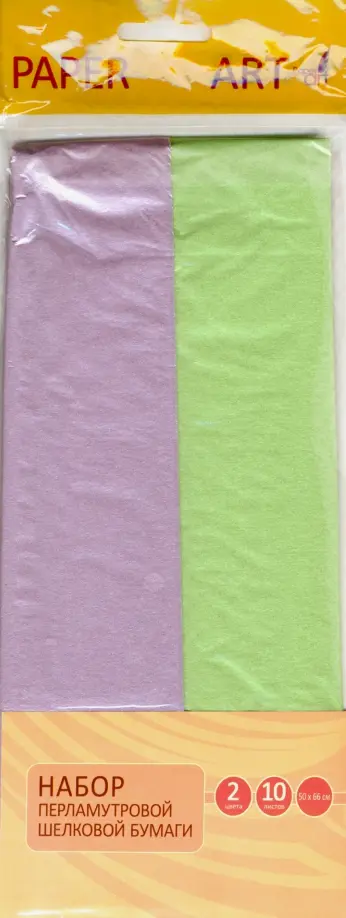 Бумага тишью шелковая перламутровая "Салатовый и нежно-лавандовый" (10 листов, 2 цвета) (БПШ102272) обложка книги
