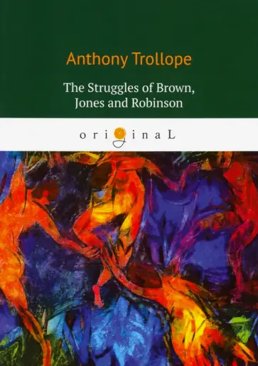 Anthony Trollope - The Struggles of Brown, Jones and Robinson Anthony Trollope - The Struggles of Brown, Jones and Robinson обложка книги