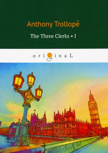 Anthony Trollope - The Three Clerks 1 Anthony Trollope - The Three Clerks 1 обложка книги