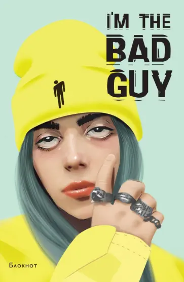 Блокнот "Billie Eilish. I'm the bad guy", А5, линейка Блокнот "Billie Eilish. I'm the bad guy", А5, линейка обложка книги