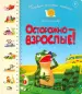 Миниатюра 1