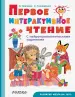 Миниатюра 1