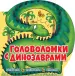 Миниатюра 1