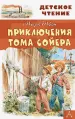 Миниатюра 1