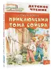 Миниатюра 2
