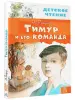 Миниатюра 2