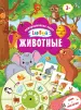 Миниатюра 1