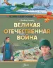 Миниатюра 1