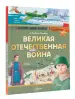 Миниатюра 2
