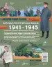 Миниатюра 3