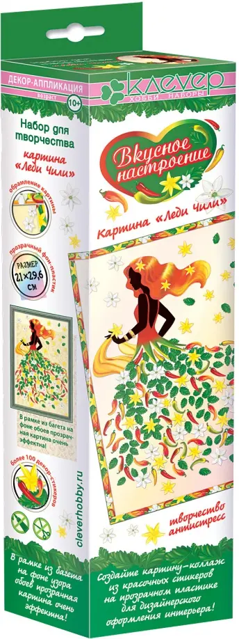 Набор "Леди Чили" (антистресс) (АС 43-251) обложка книги