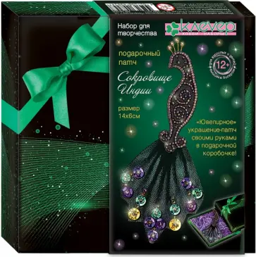 Набор "Сокровище Индии" (АФ 34-004) обложка книги