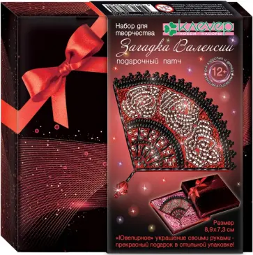 Набор "Загадка Валенсии" (АФ 34-005) обложка книги