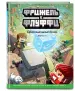 Миниатюра 2