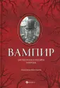 Возраст 14 - Достигнуто дней Без жесткого режима PMO. История успеха - Ваш мозг в порно