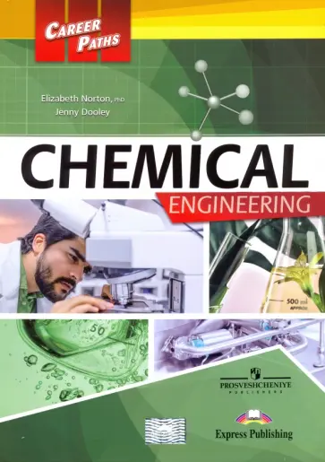 Norton, Дули - Chemical Engineering. Student's book обложка книги