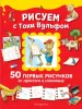 Миниатюра 1