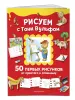 Миниатюра 2