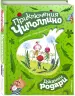 Миниатюра 2
