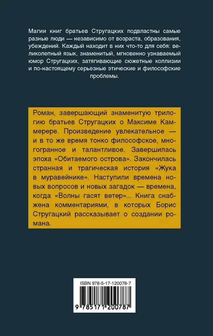 Стихи про ветер- Самое лучшее