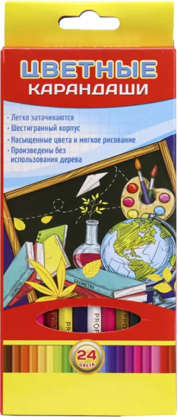 Карандаши цветные "Учись легко" (24 штуки, 24 цвета, пластик) (К-7127) обложка книги