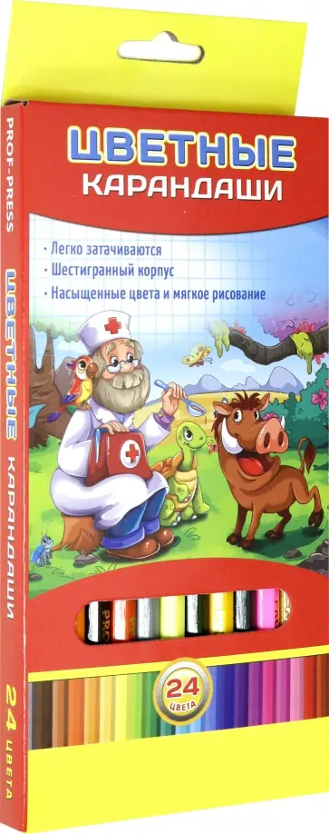 Карандаши 24 цвета "ЗАБОТА О ДРУГЕ" (К-7029) обложка книги