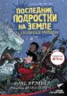Миниатюра 1