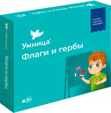 Елена Тюлина - Флаги и гербы. Учебно-методическое пособие (60 карточек с флагами и гербами, 30 флагов-магнитов) Елена Тюлина - Флаги и гербы. Учебно-методическое пособие (60 карточек с флагами и гербами, 30 флагов-магнитов) обложка книги