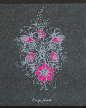 Тетрадь общая "Волшебные звери" (48 листов, А5, клетка, в ассортименте) (ТК966424) обложка книги