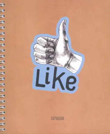 Тетрадь общая "Пойми меня" (96 листов, А5, клетка, гребень, в ассортименте) (ТС966695) обложка книги