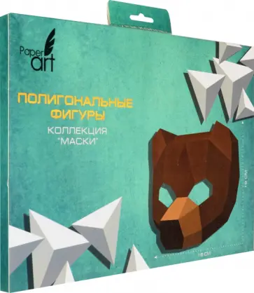 Фигура полигональная. Маска медведя (ИПМ07) Фигура полигональная. Маска медведя (ИПМ07) обложка книги