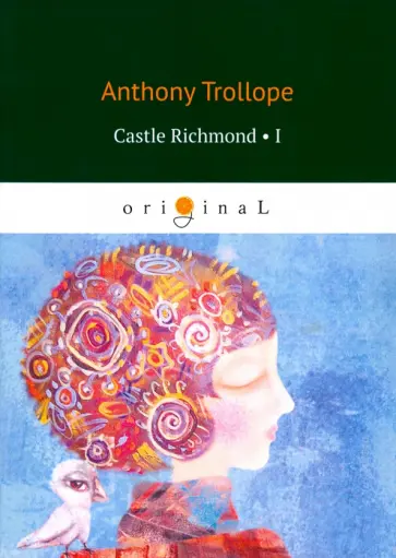 Anthony Trollope - Castle Richmond 1 Anthony Trollope - Castle Richmond 1 обложка книги