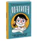 Миниатюра 2