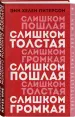 Миниатюра 2