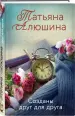 Миниатюра 2