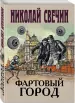 Миниатюра 2