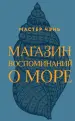 Миниатюра 1