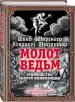 Миниатюра 2
