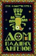 Миниатюра 1