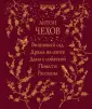 Великие книги