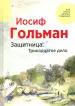 Миниатюра 1