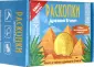 Раскопки