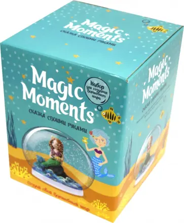 Набор для творчества "Волшебный шар. Русалка" (MM-20) обложка книги